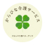 からびな介護サービスのロゴ