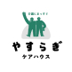 やすらぎケアハウスのロゴ